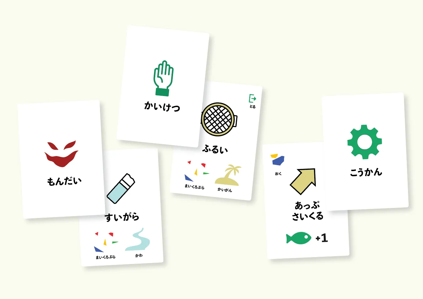 うみべのまち Lite のゲームカード