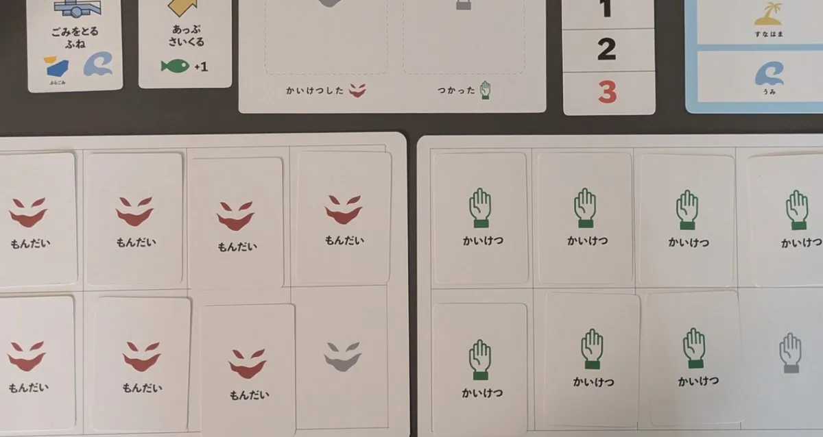 テーブルに並べたうみべのまち Lite の問題カードと解決カード